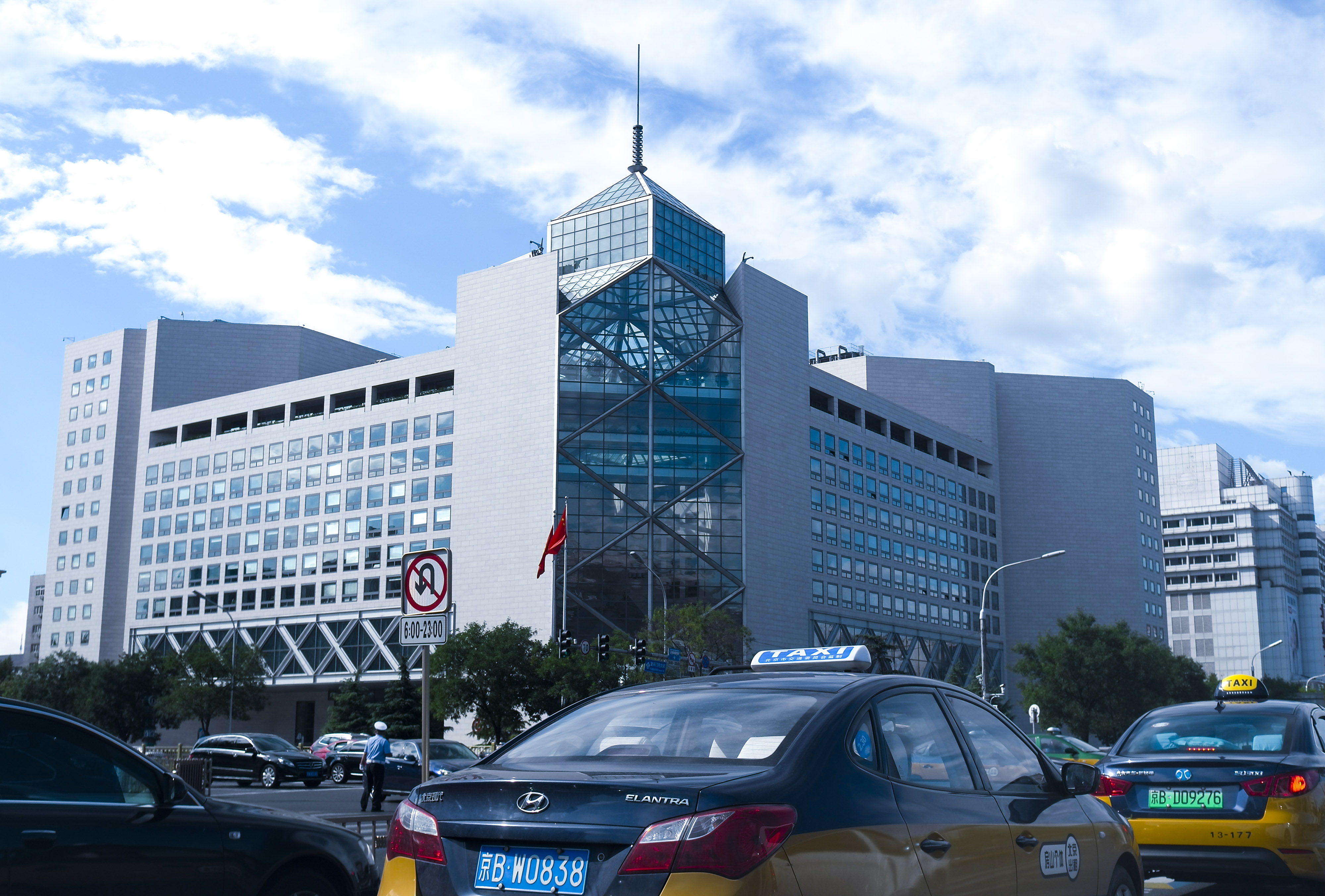 1640734727266726.jpg 2020-9-7-北京-中国银行-1.jpg